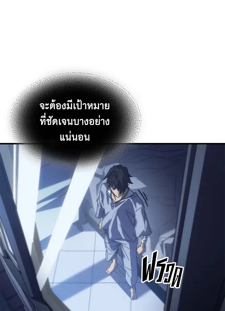 หน้า 59 จาก 109