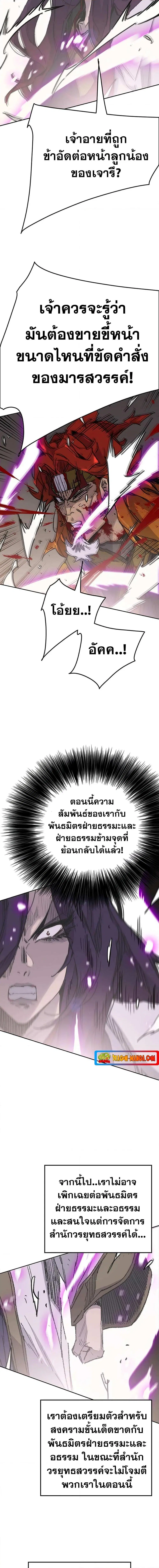 หน้า 13 จาก 20