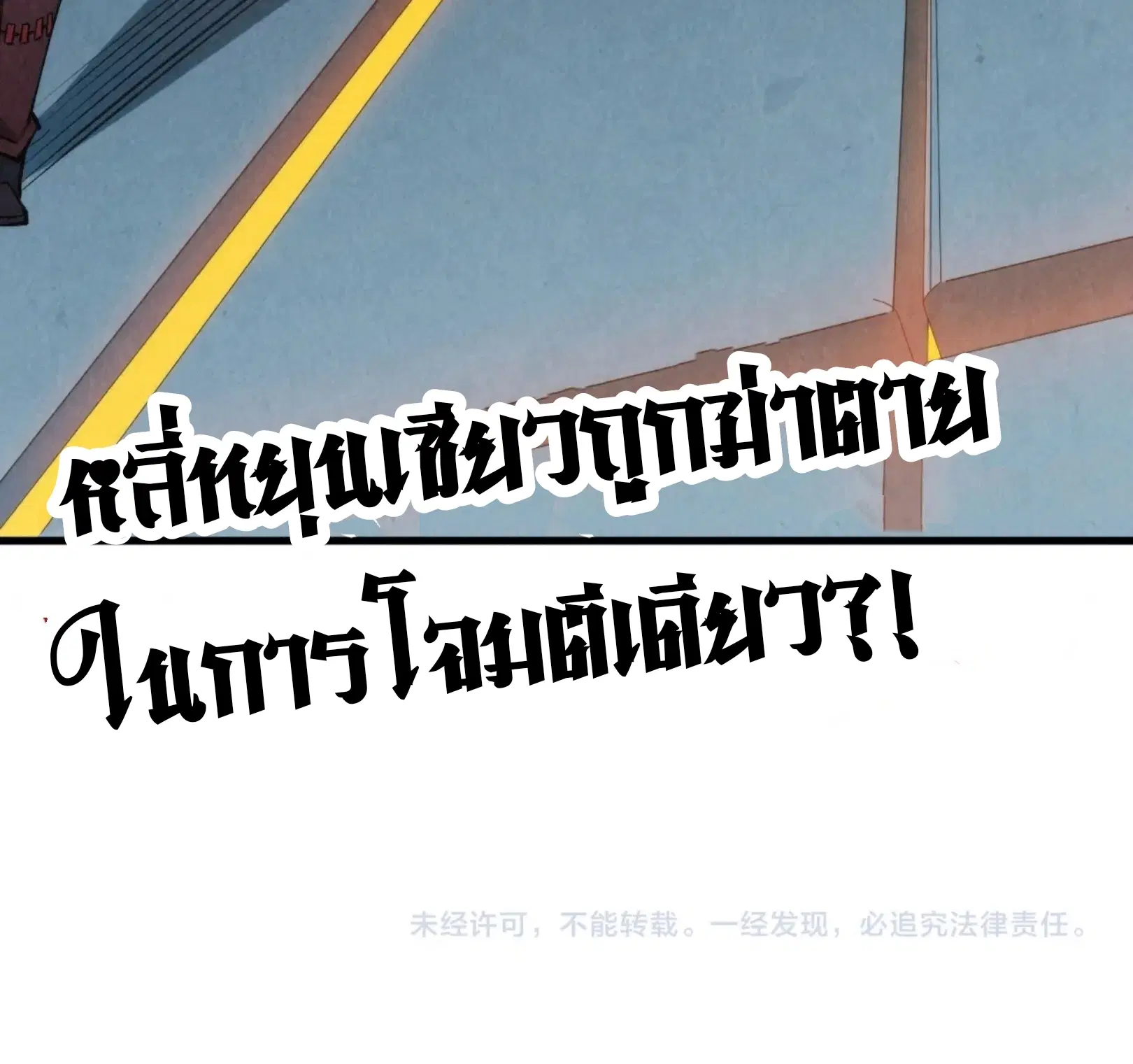 หน้า 76 จาก 76