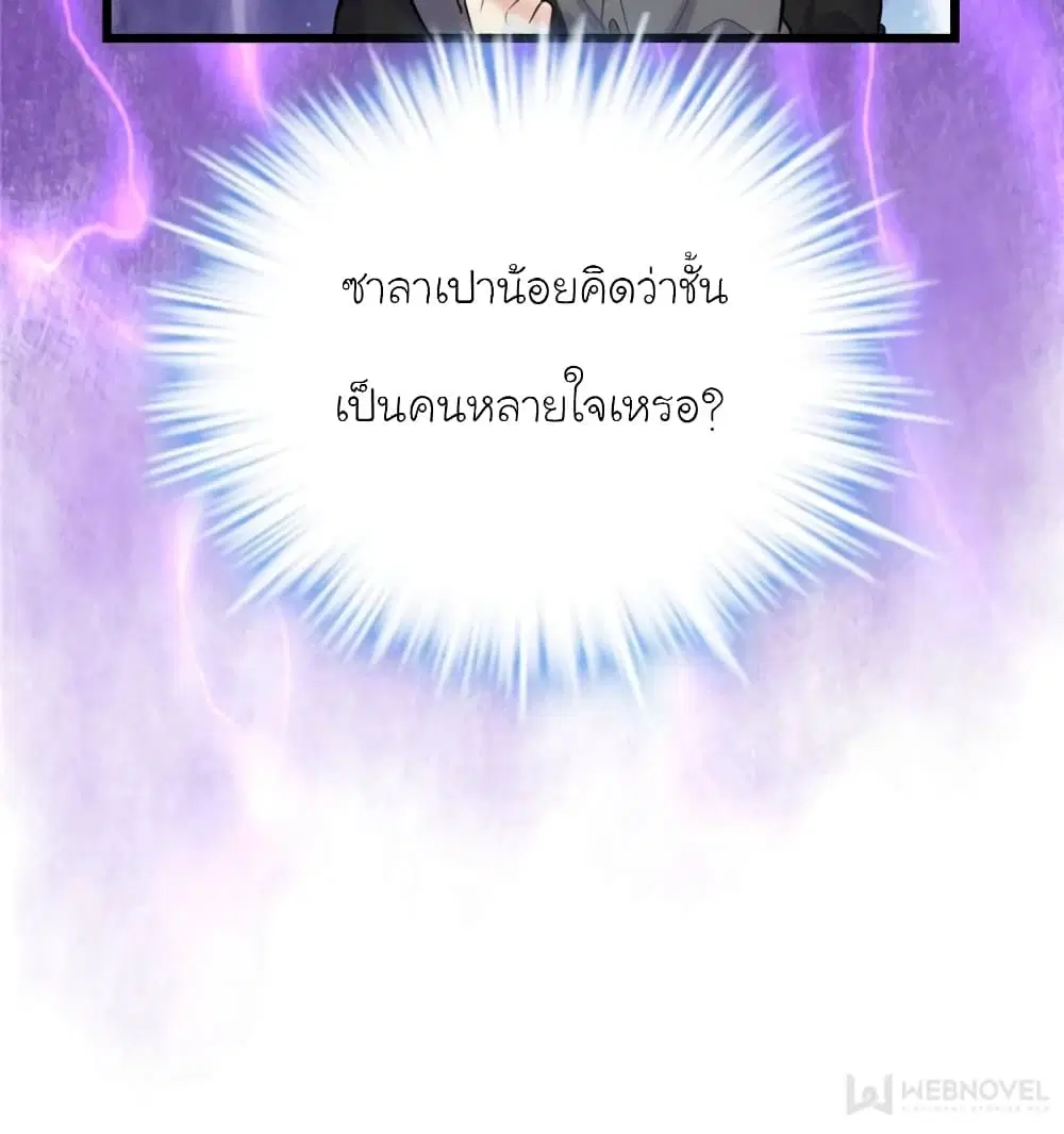 หน้า 20 จาก 91