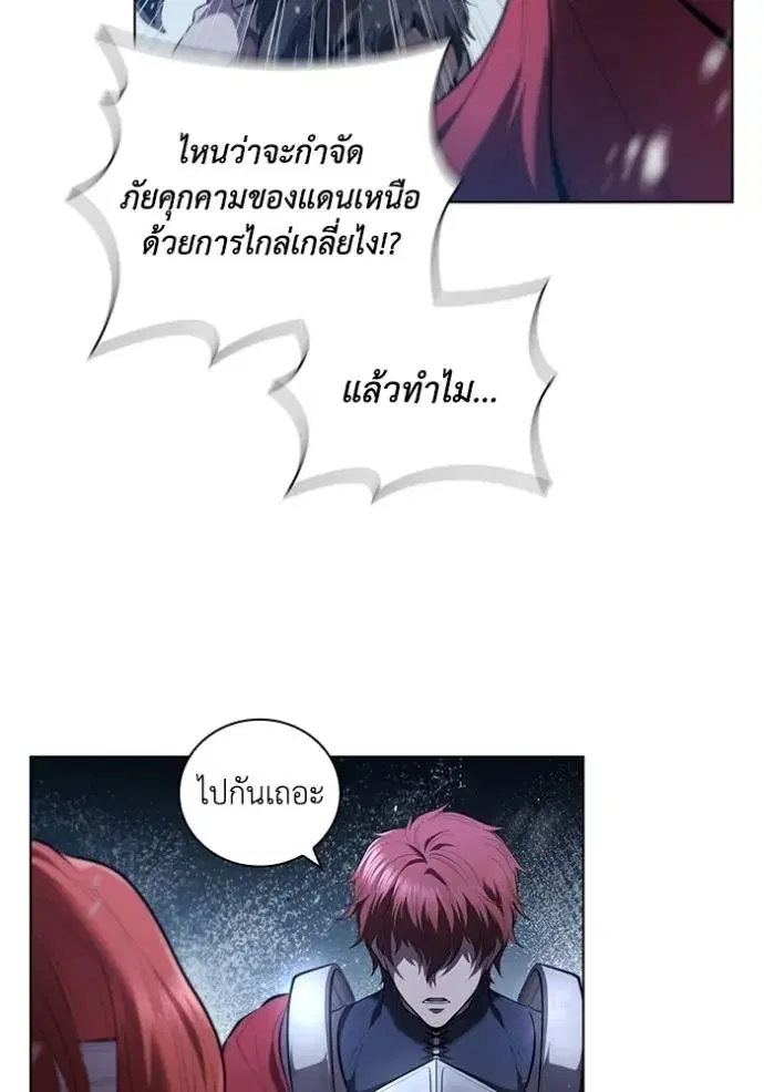 หน้า 64 จาก 107