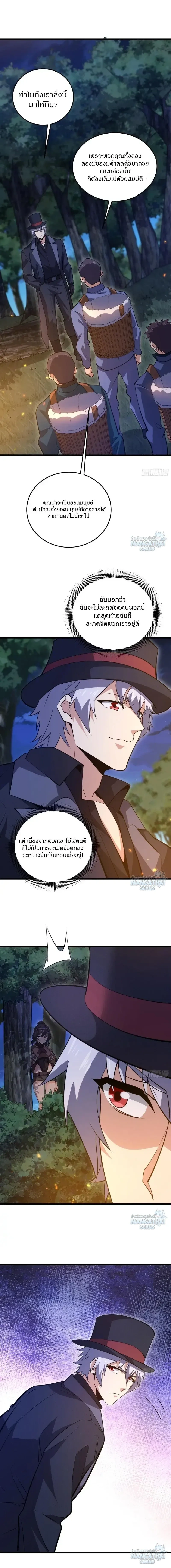 หน้า 7 จาก 17