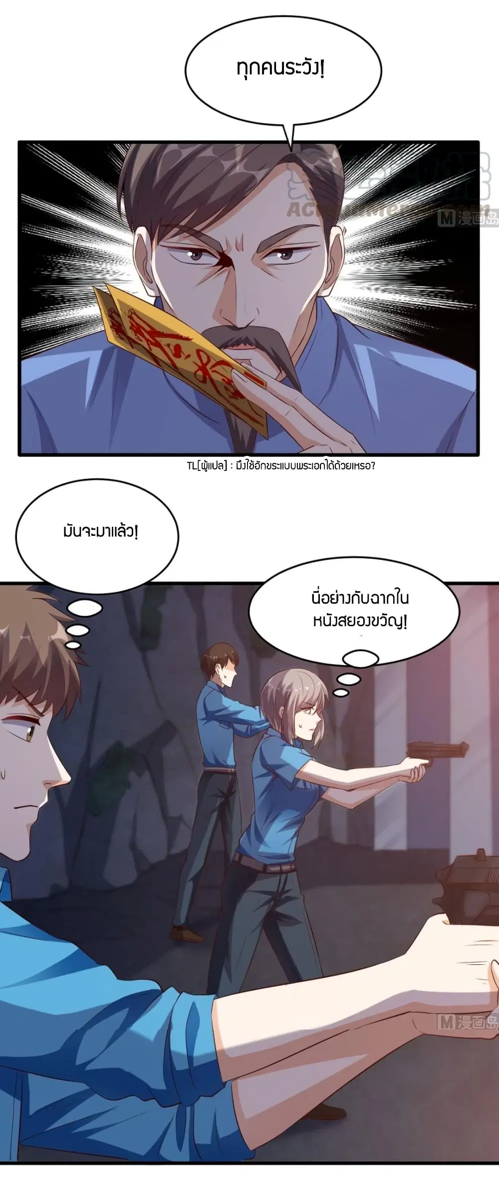 หน้า 30 จาก 33