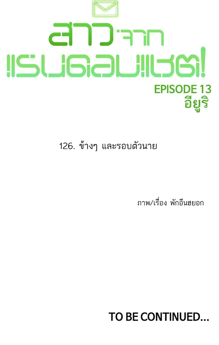 หน้า 131 จาก 131