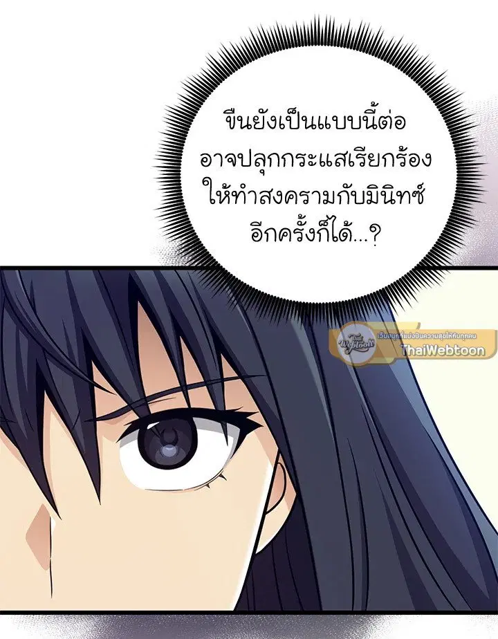 หน้า 45 จาก 115