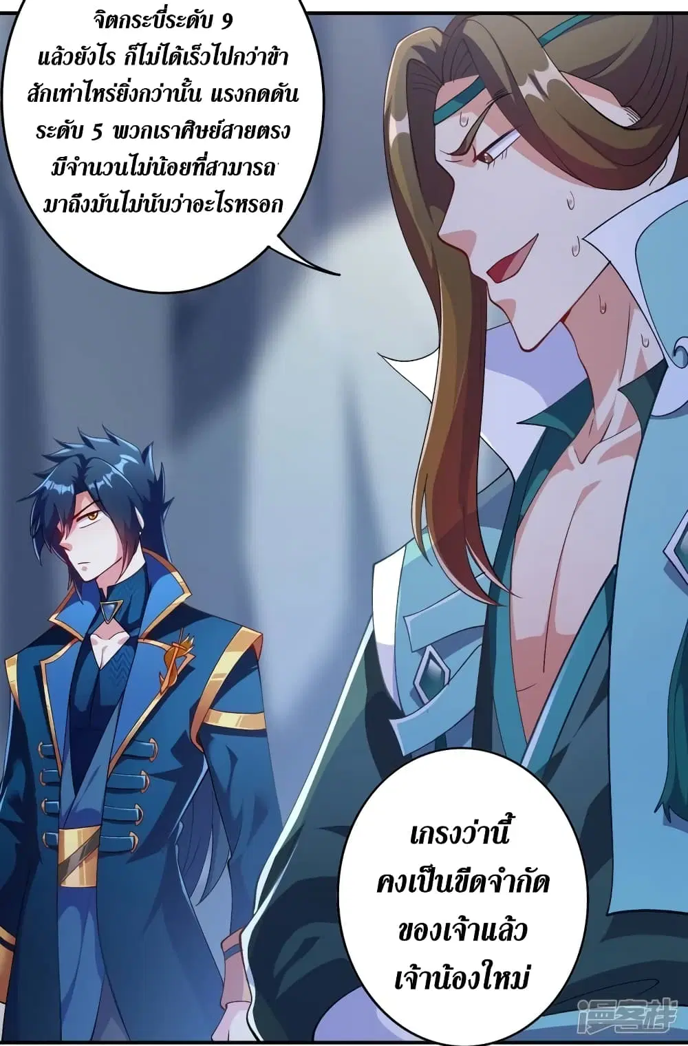 หน้า 20 จาก 34