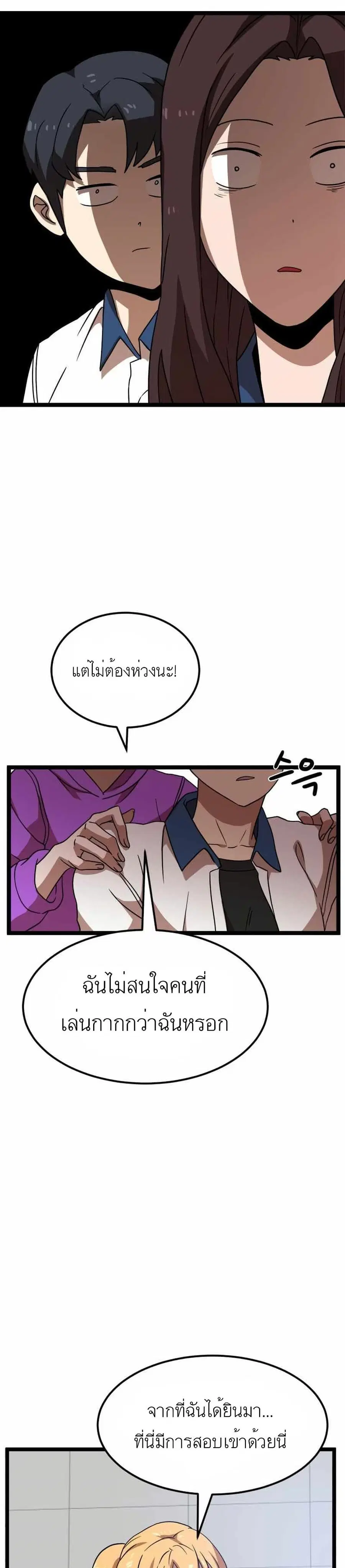 หน้า 11 จาก 50