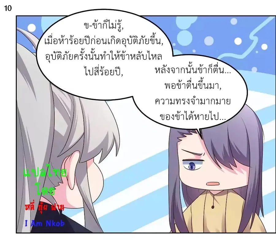 หน้า 12 จาก 24