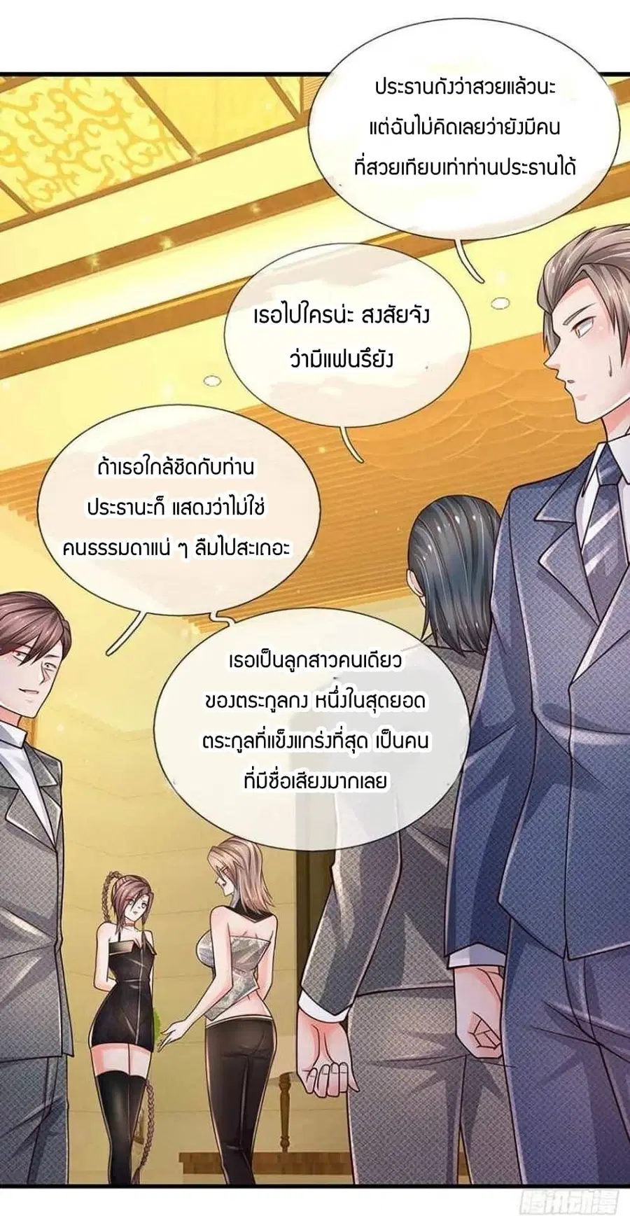 หน้า 4 จาก 41
