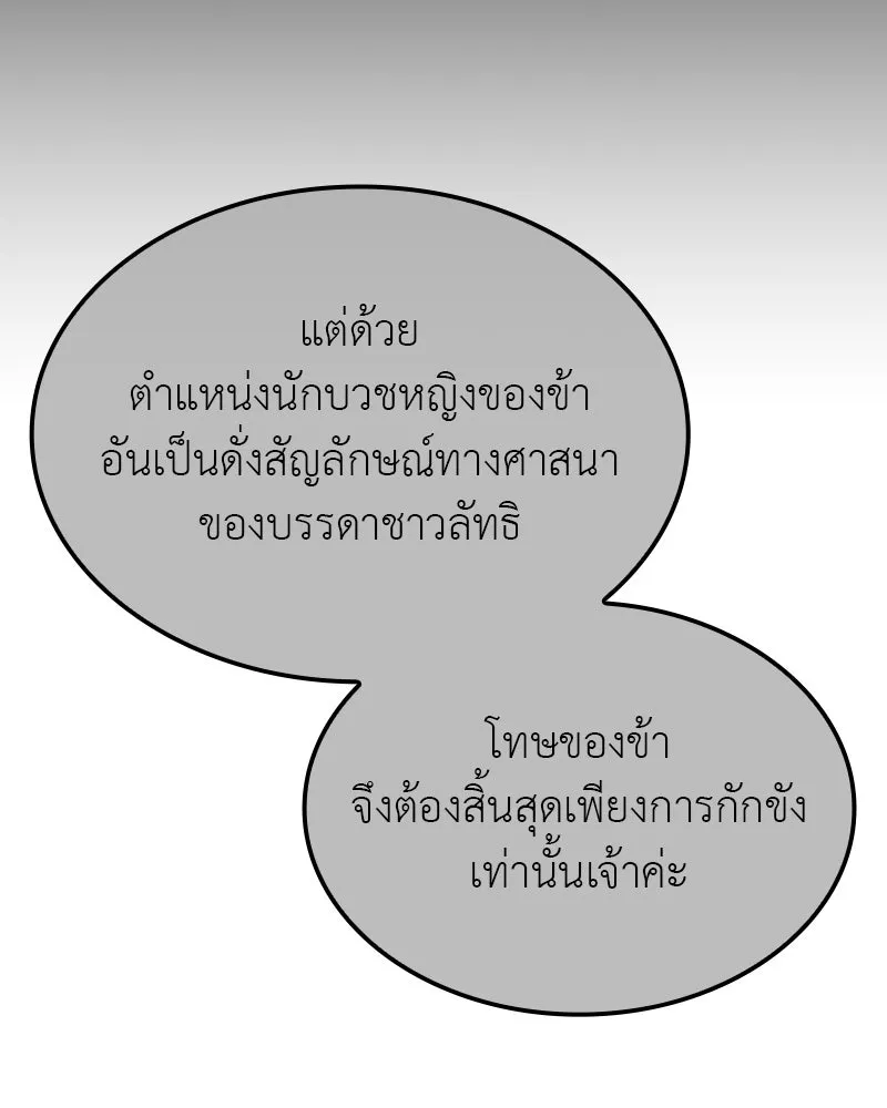 หน้า 32 จาก 337