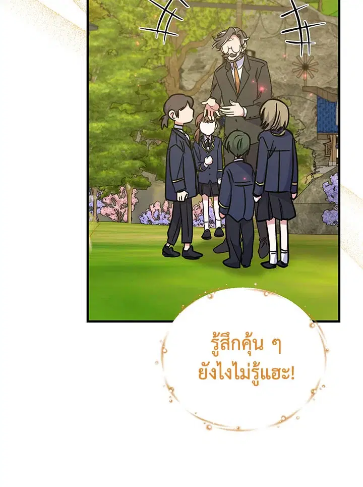 หน้า 32 จาก 112