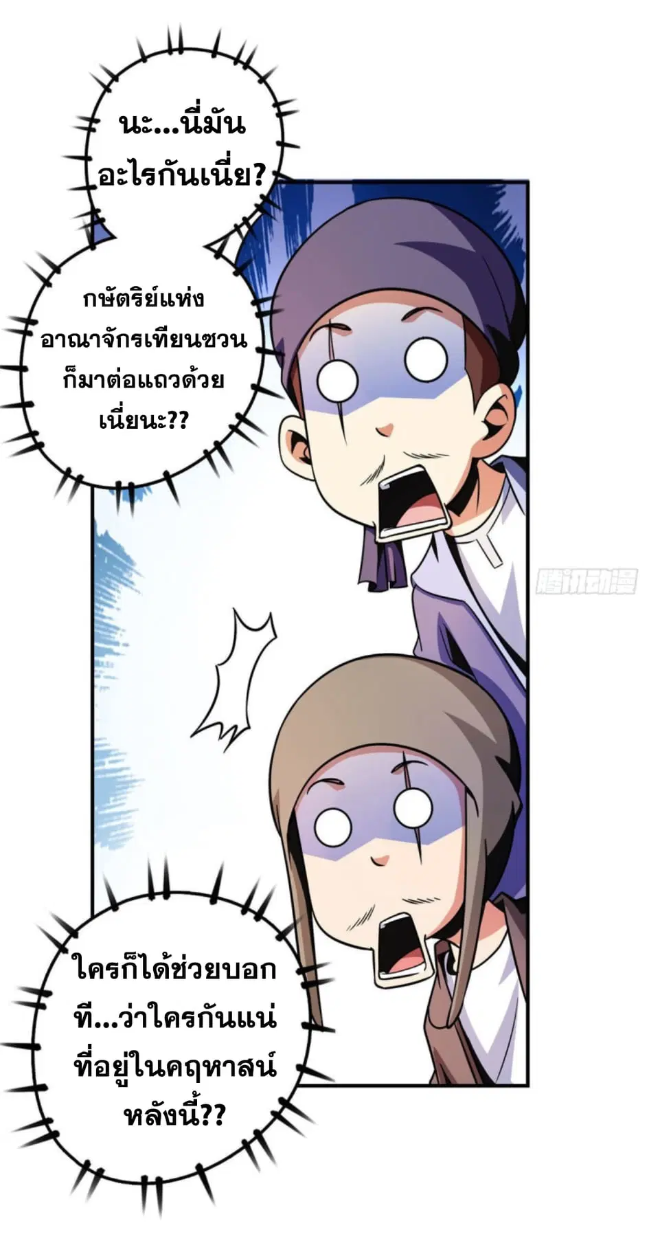 หน้า 25 จาก 32
