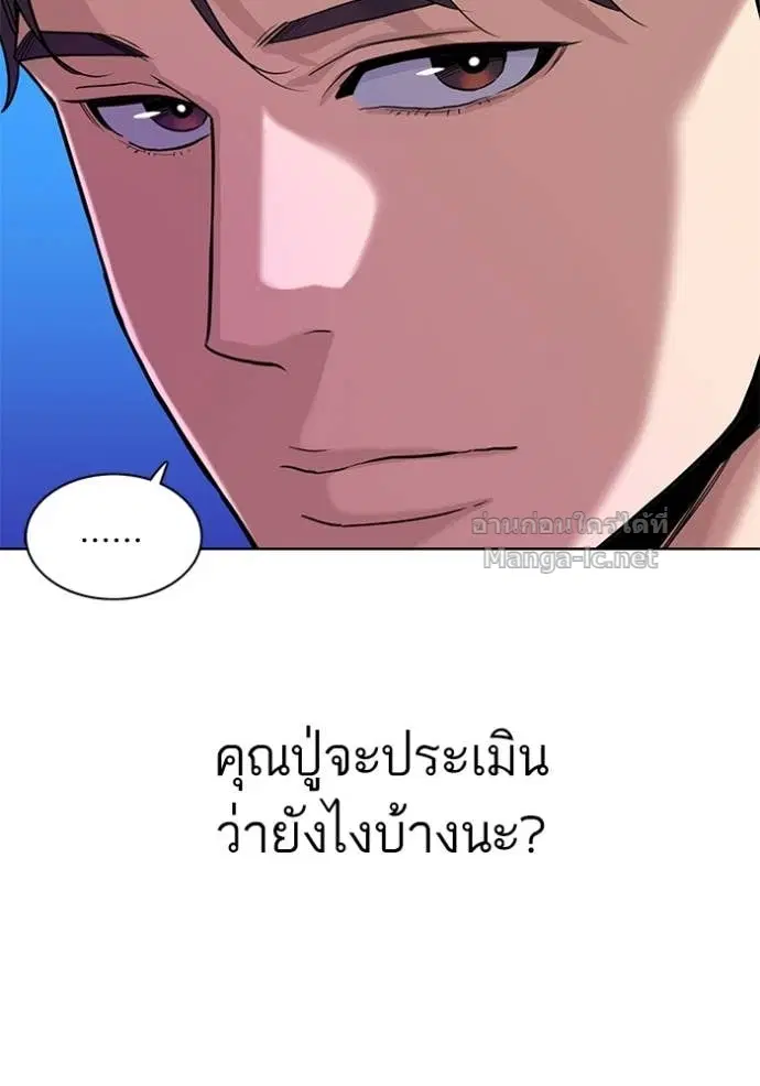 หน้า 124 จาก 135