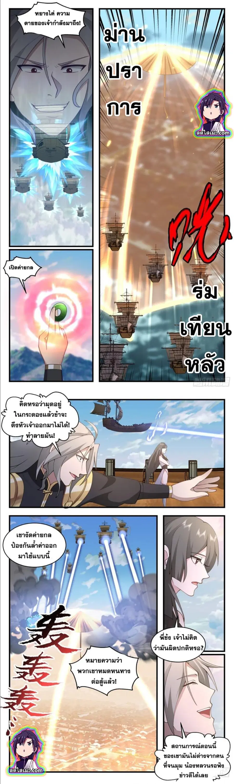 หน้า 2 จาก 7