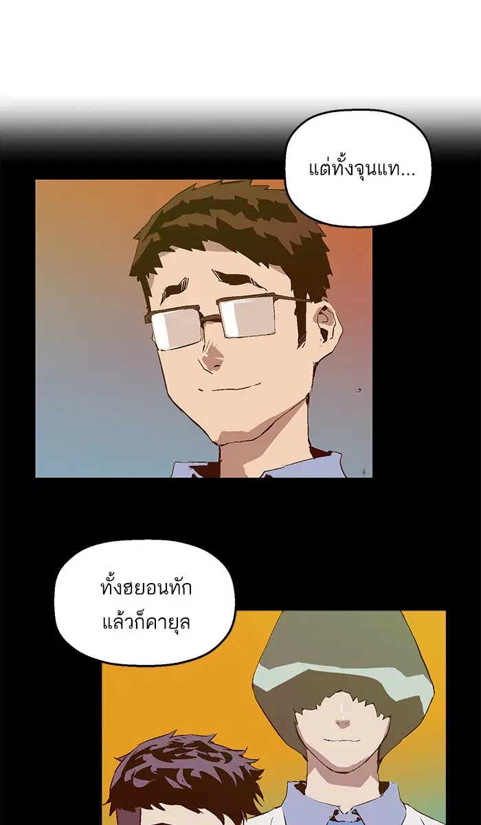 หน้า 58 จาก 73
