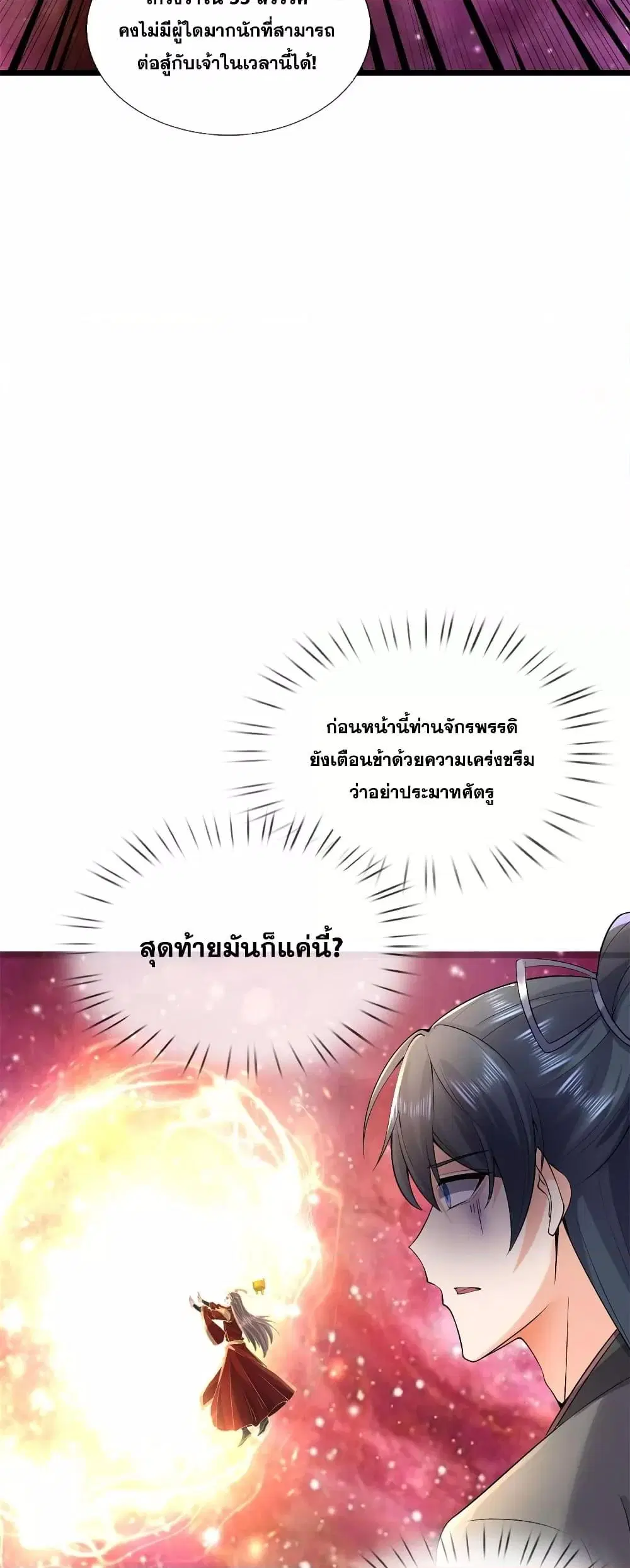 หน้า 25 จาก 32