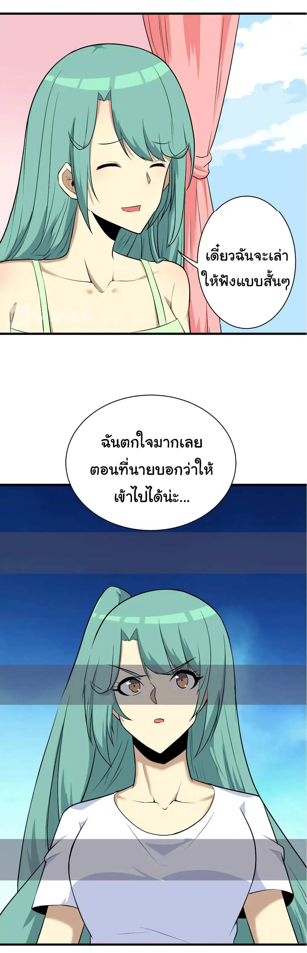 หน้า 18 จาก 36