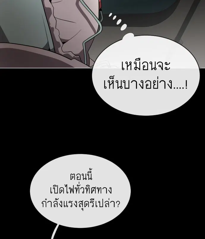 หน้า 109 จาก 136