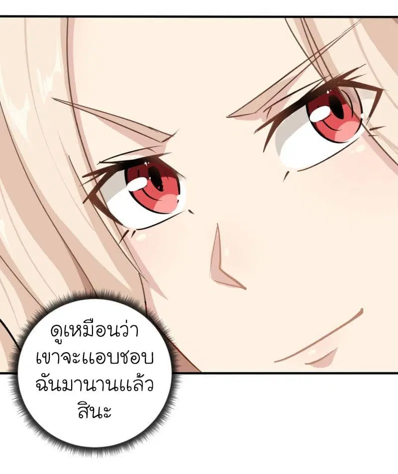 หน้า 4 จาก 32