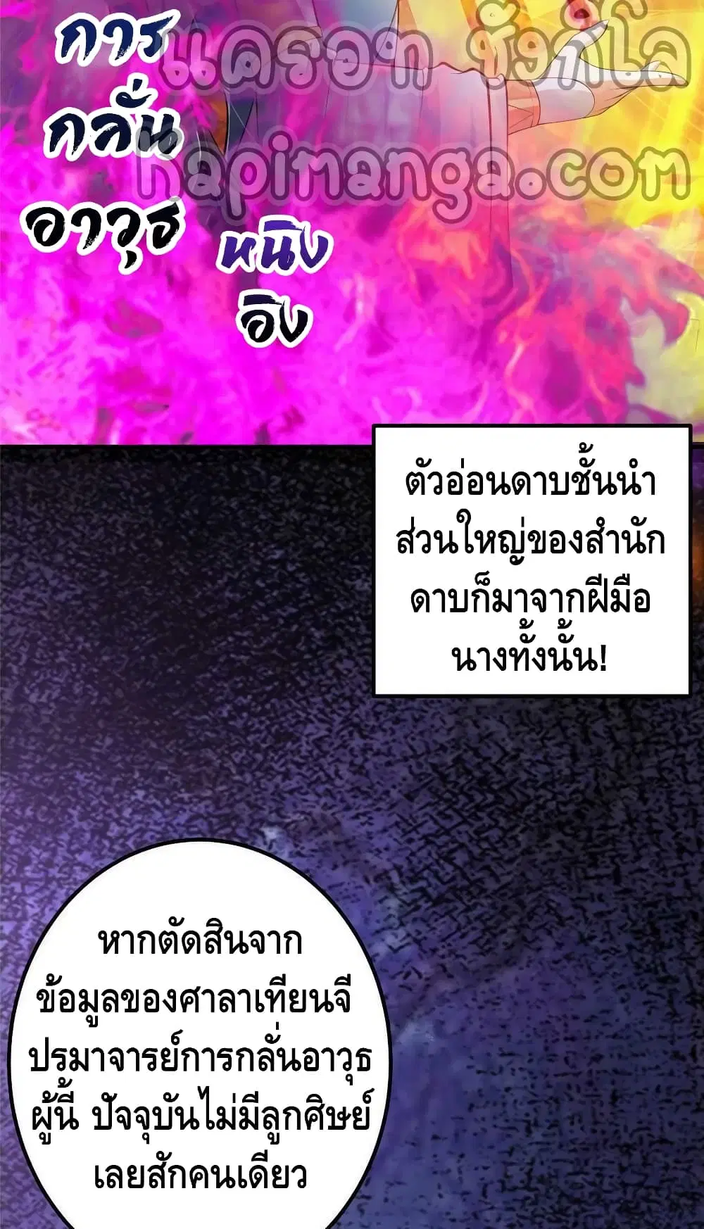 หน้า 8 จาก 52