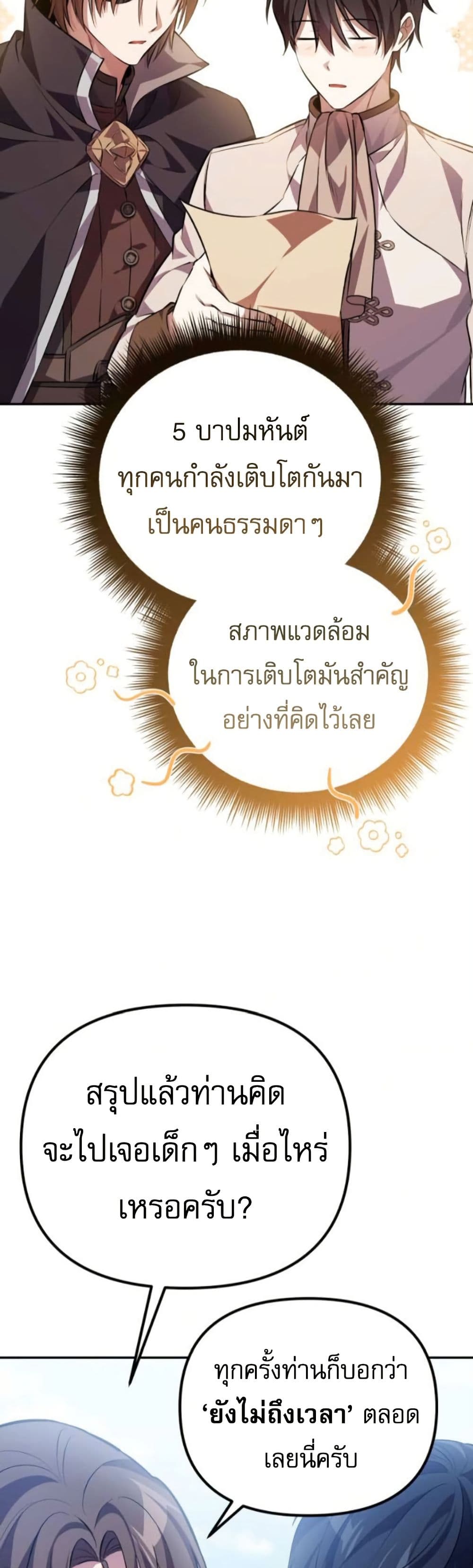 หน้า 22 จาก 80