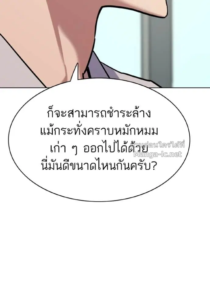 หน้า 157 จาก 173