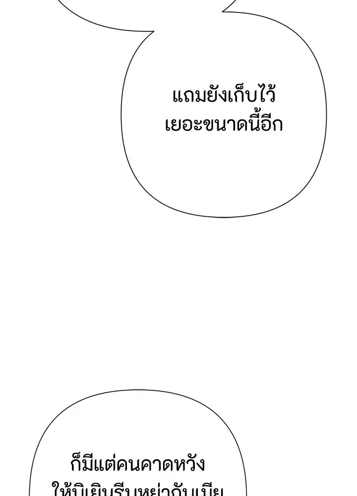 หน้า 14 จาก 182