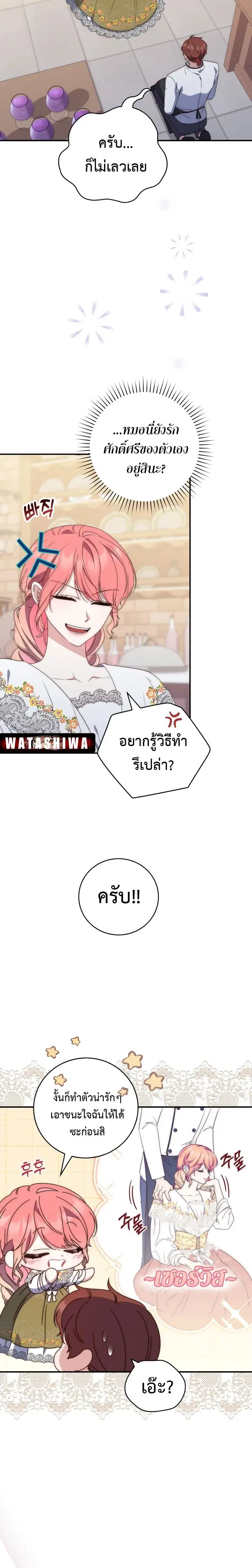 หน้า 12 จาก 26