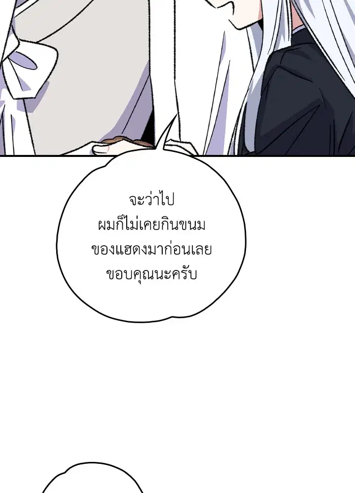 หน้า 50 จาก 111