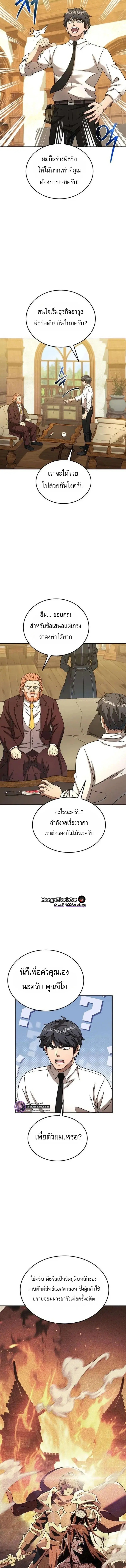 หน้า 7 จาก 20