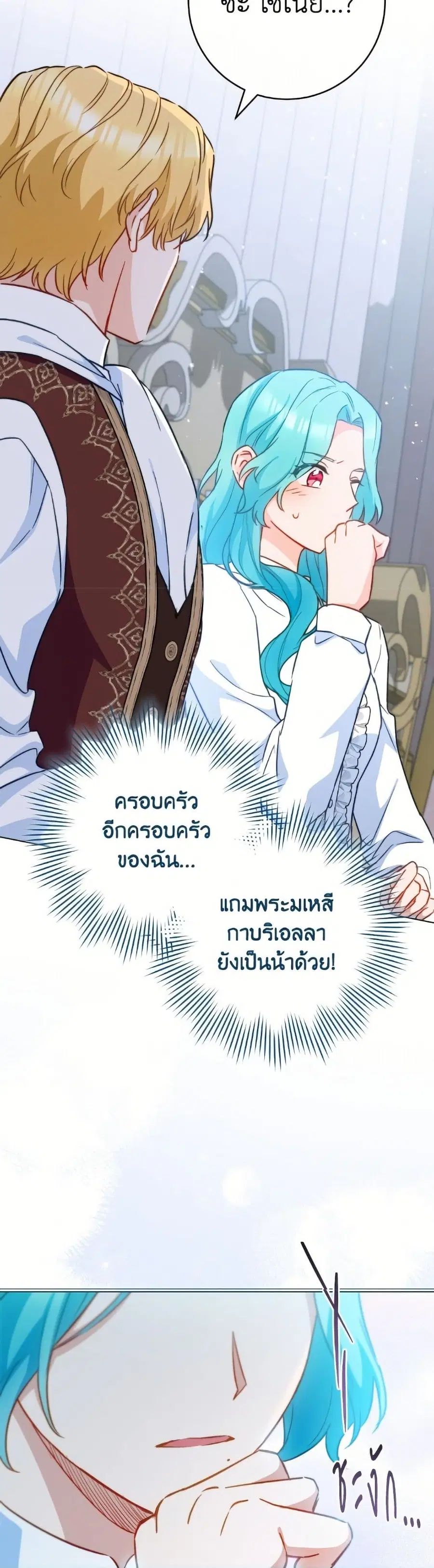 หน้า 41 จาก 52