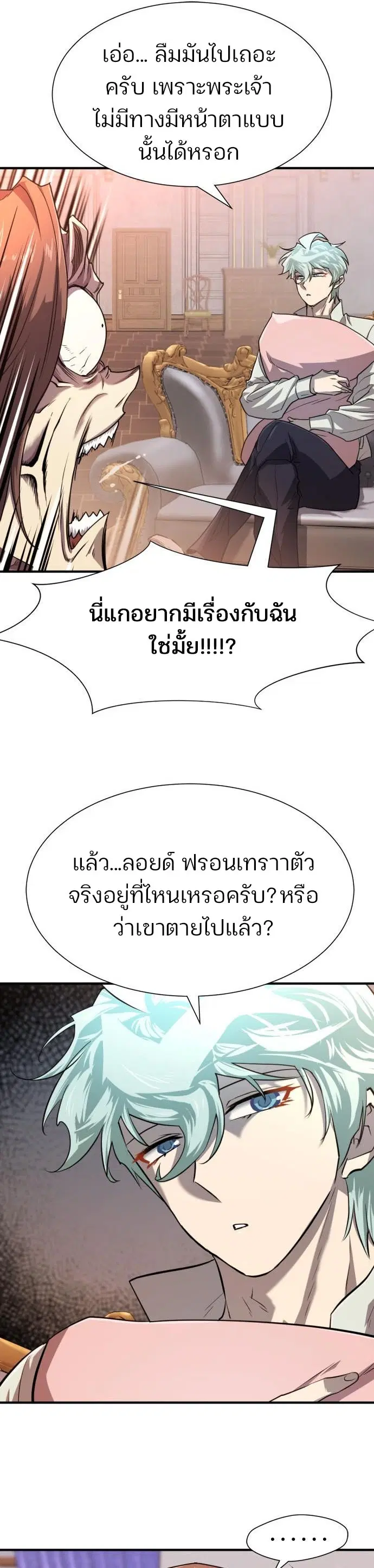 หน้า 34 จาก 45