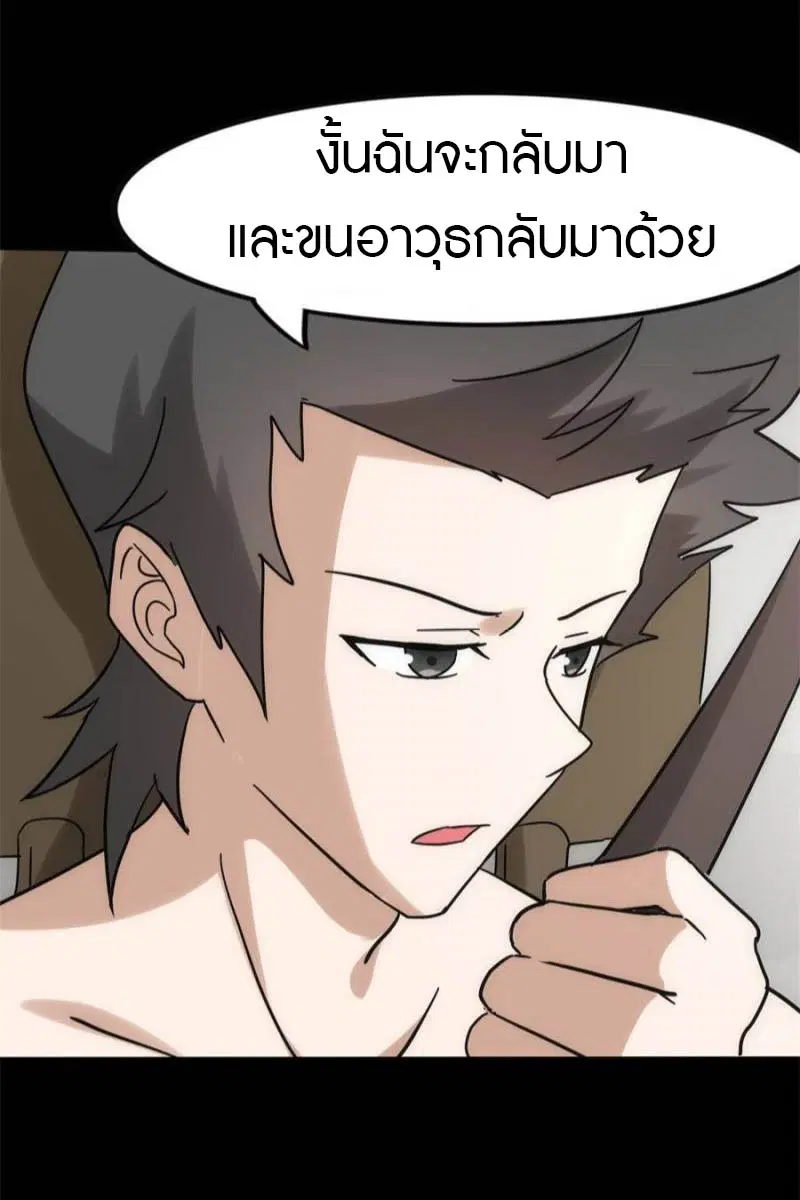 หน้า 17 จาก 58