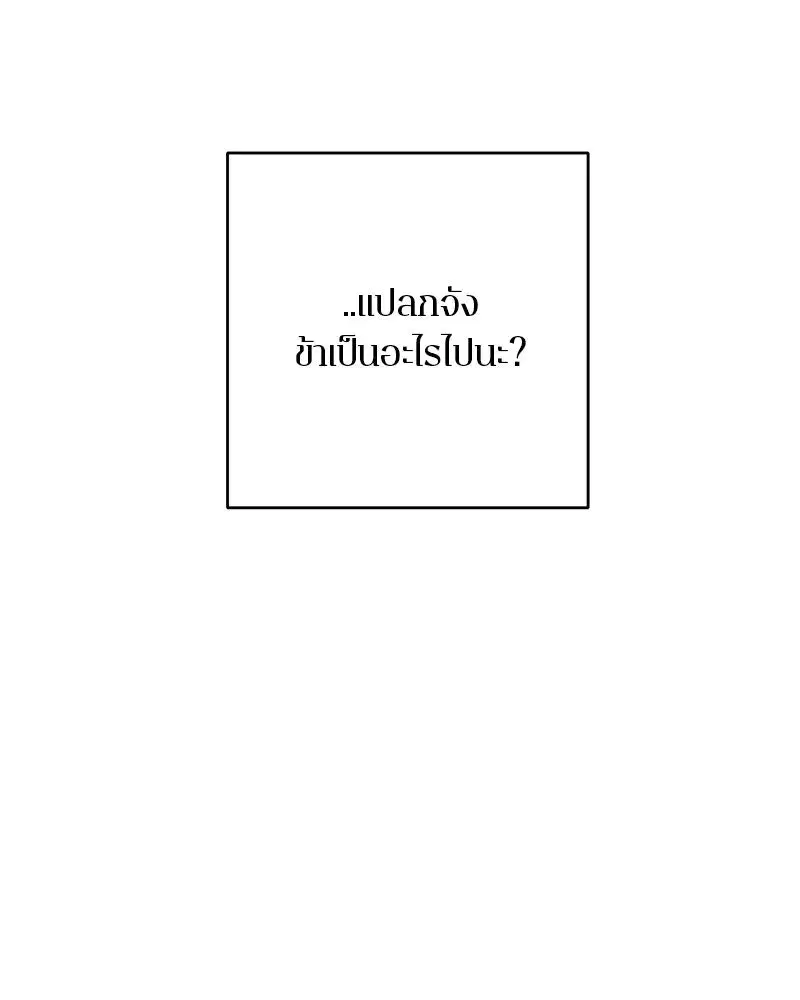 หน้า 77 จาก 119