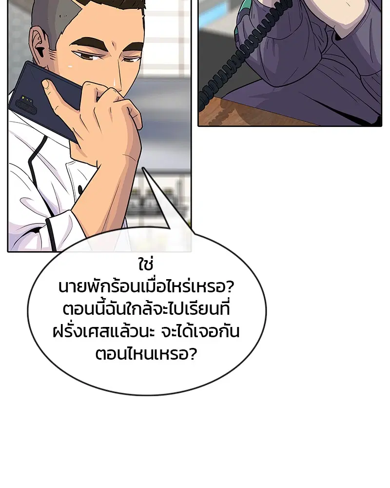 หน้า 34 จาก 97