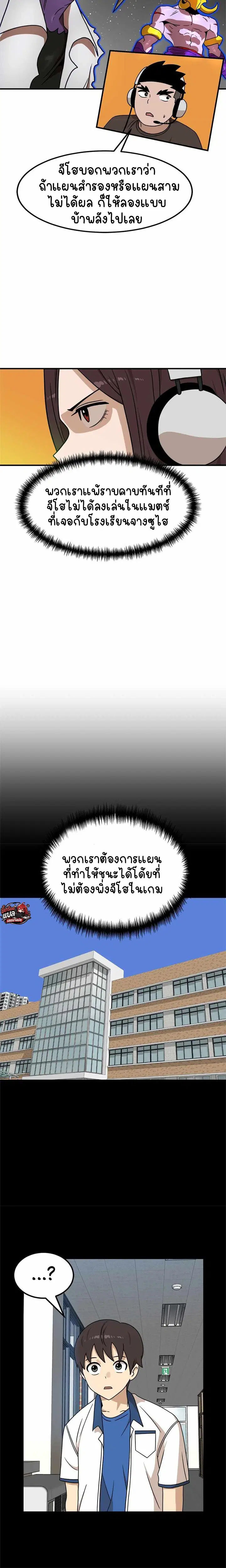 หน้า 6 จาก 23