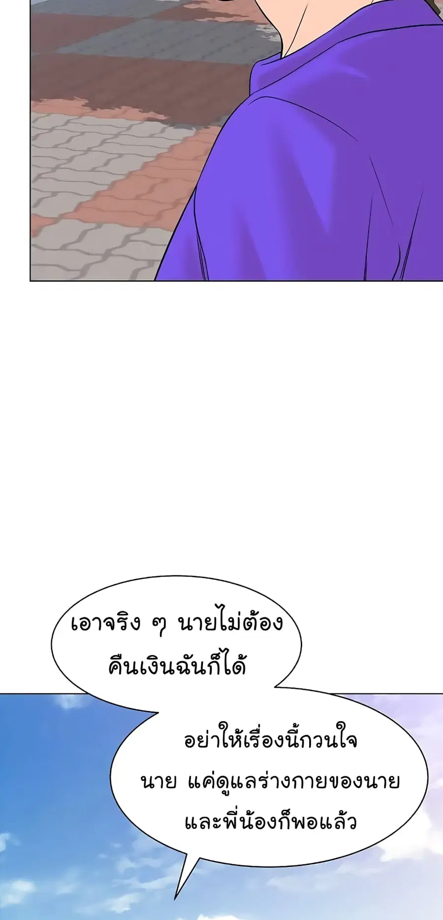 หน้า 8 จาก 78