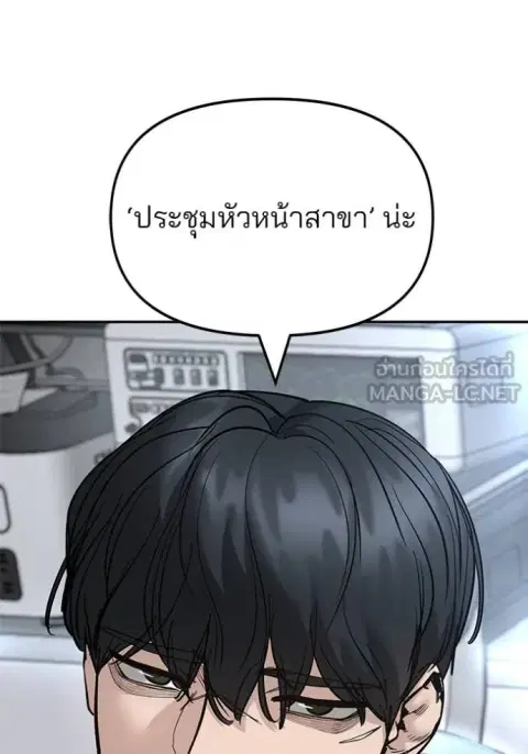 หน้า 199 จาก 207