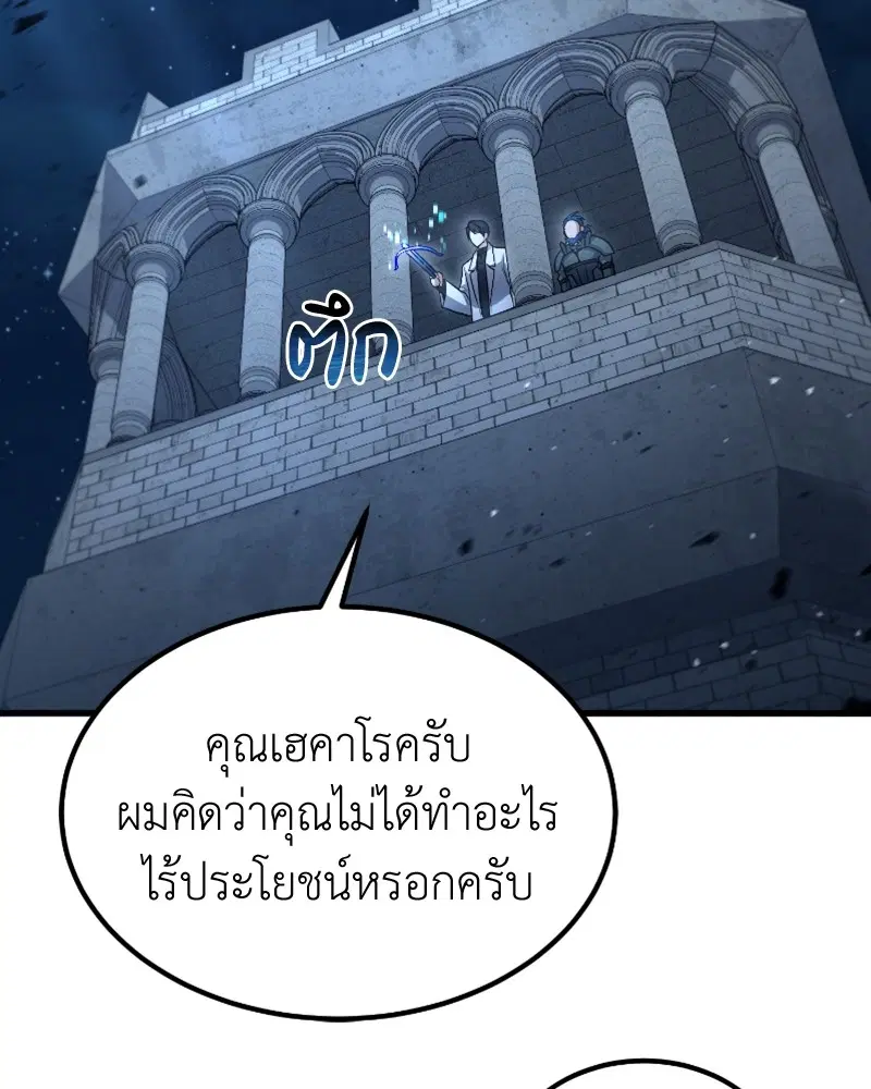 หน้า 22 จาก 159