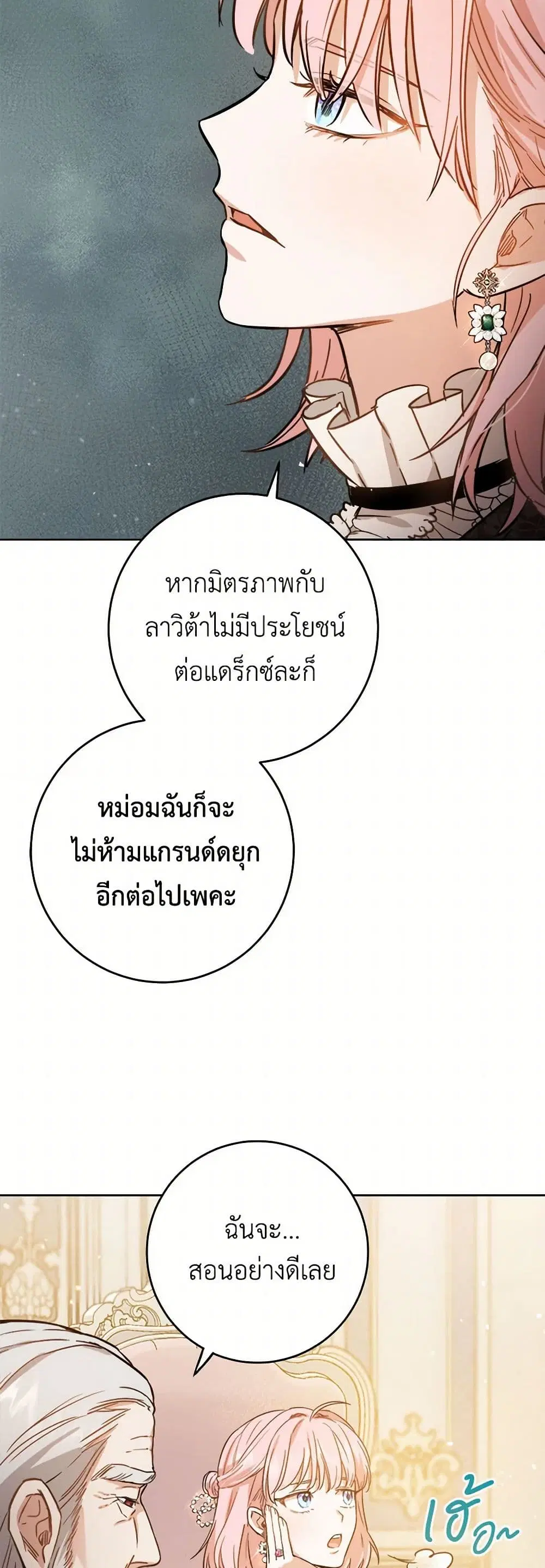หน้า 18 จาก 42