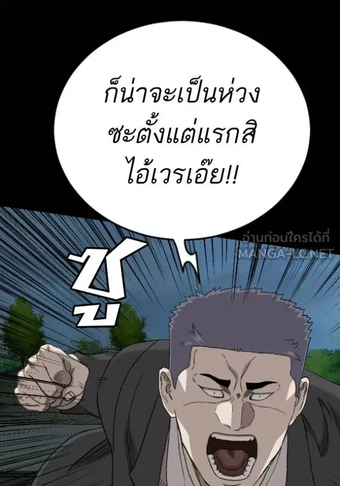 หน้า 74 จาก 168