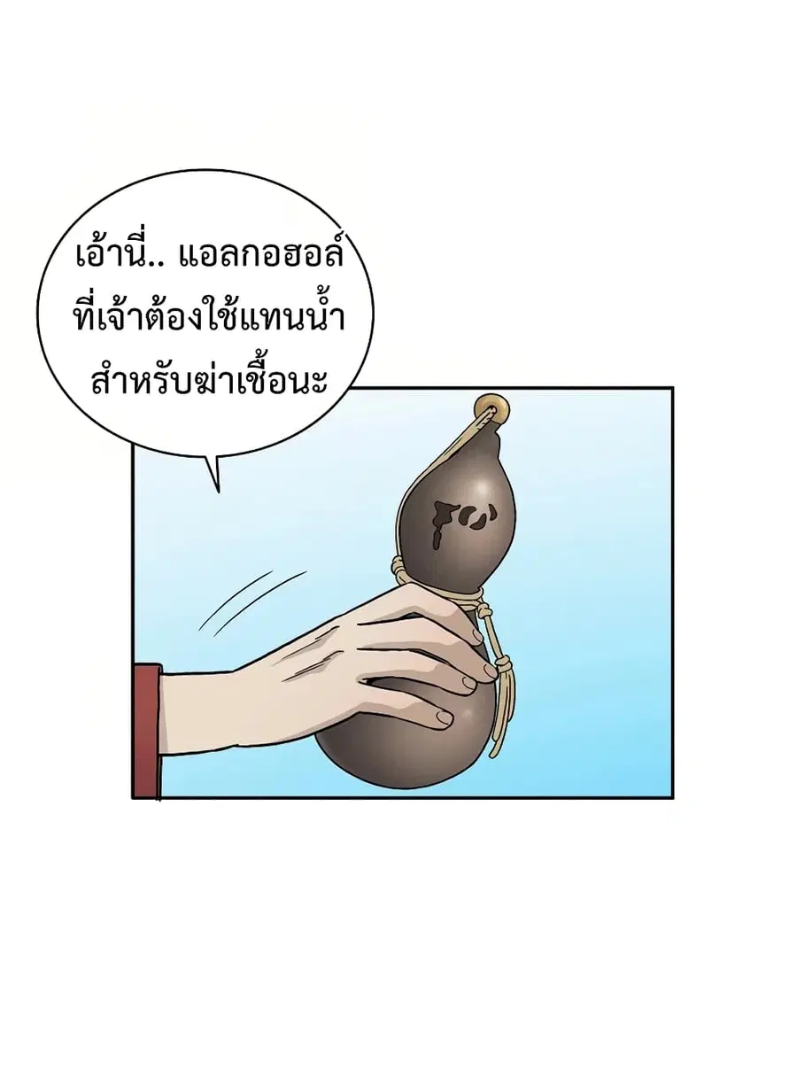 หน้า 28 จาก 92