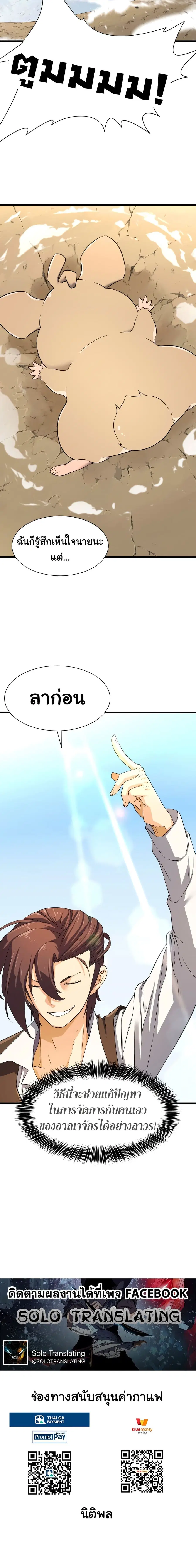 หน้า 30 จาก 30