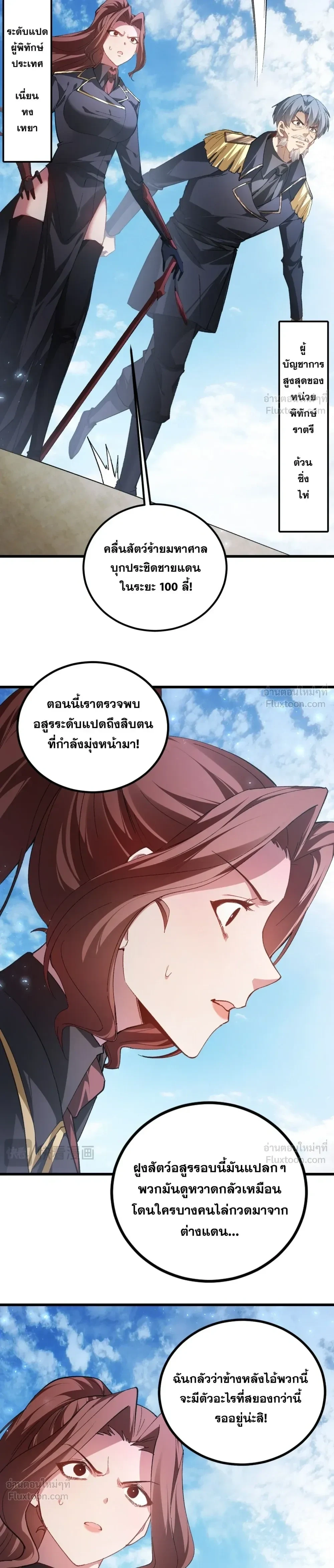 หน้า 18 จาก 23