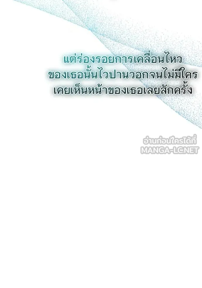 หน้า 86 จาก 127