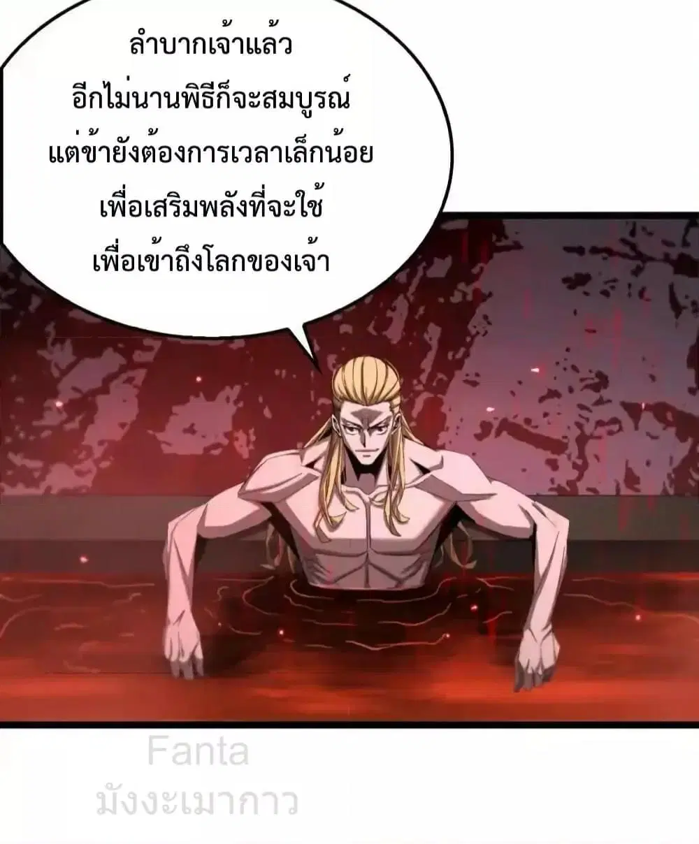 หน้า 43 จาก 53