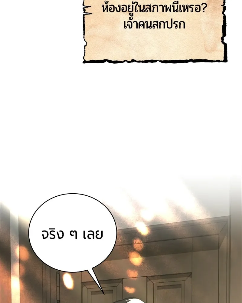 หน้า 31 จาก 176