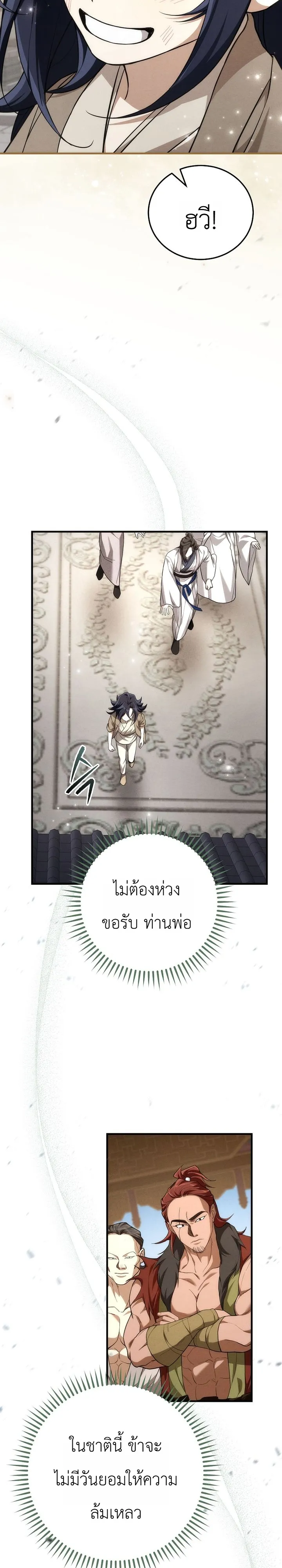 หน้า 18 จาก 41
