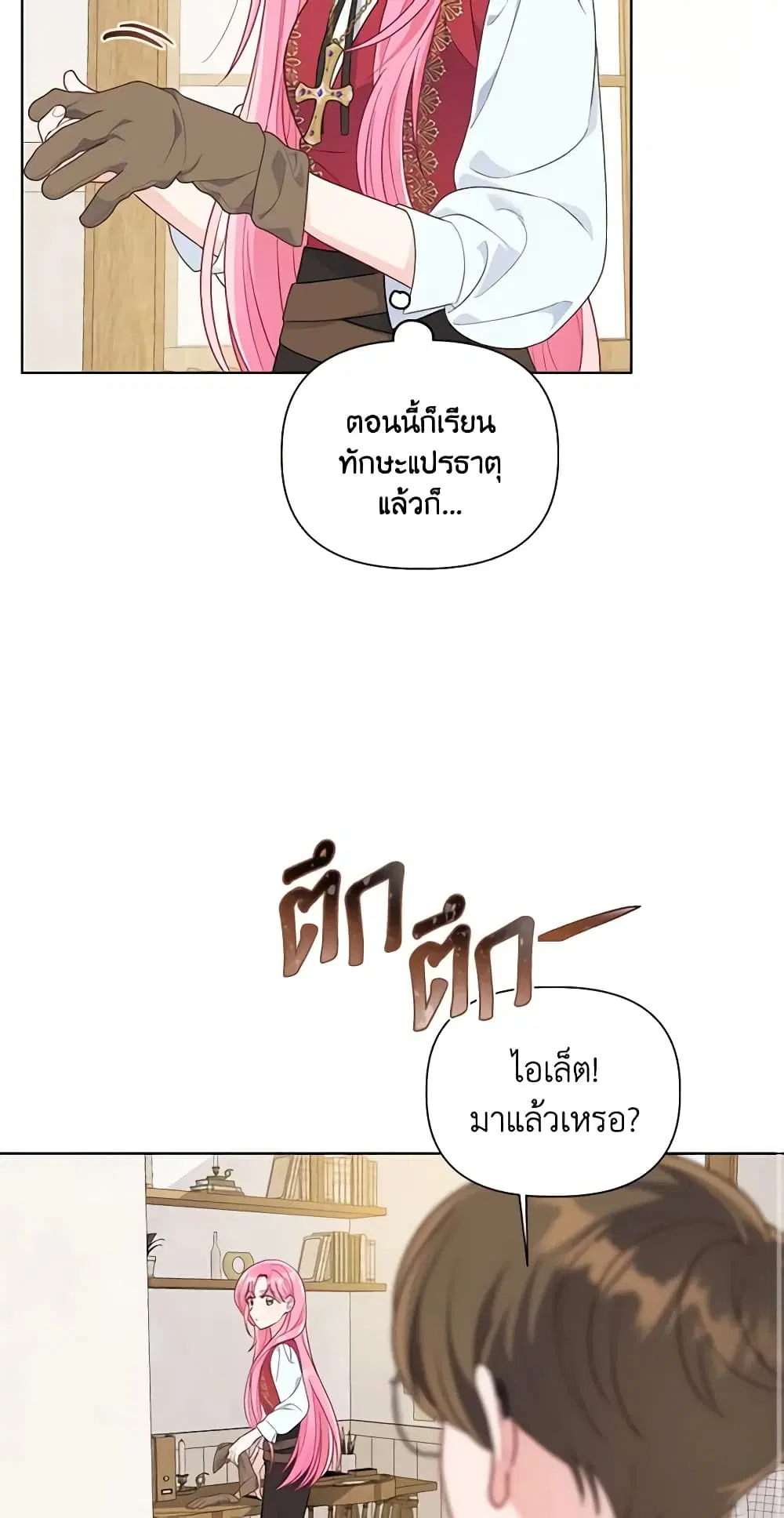 หน้า 25 จาก 62