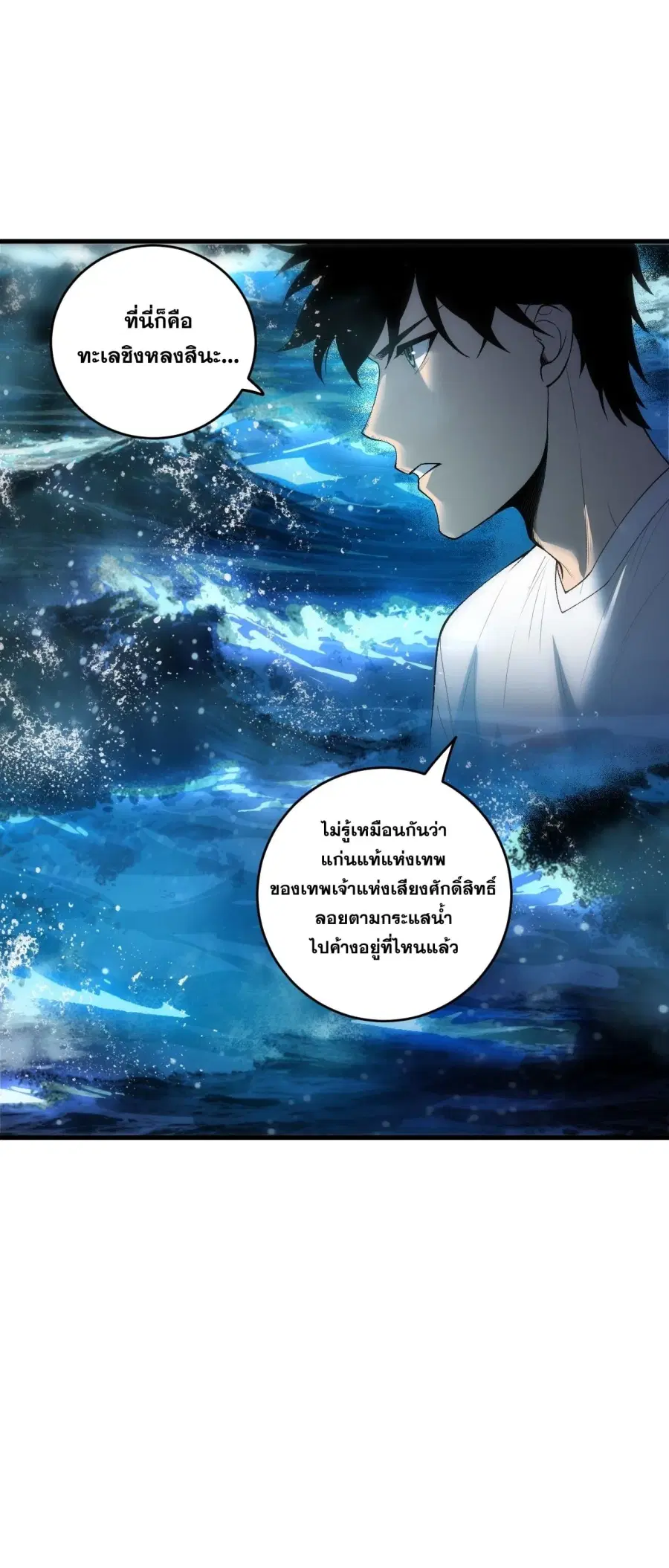 หน้า 35 จาก 52